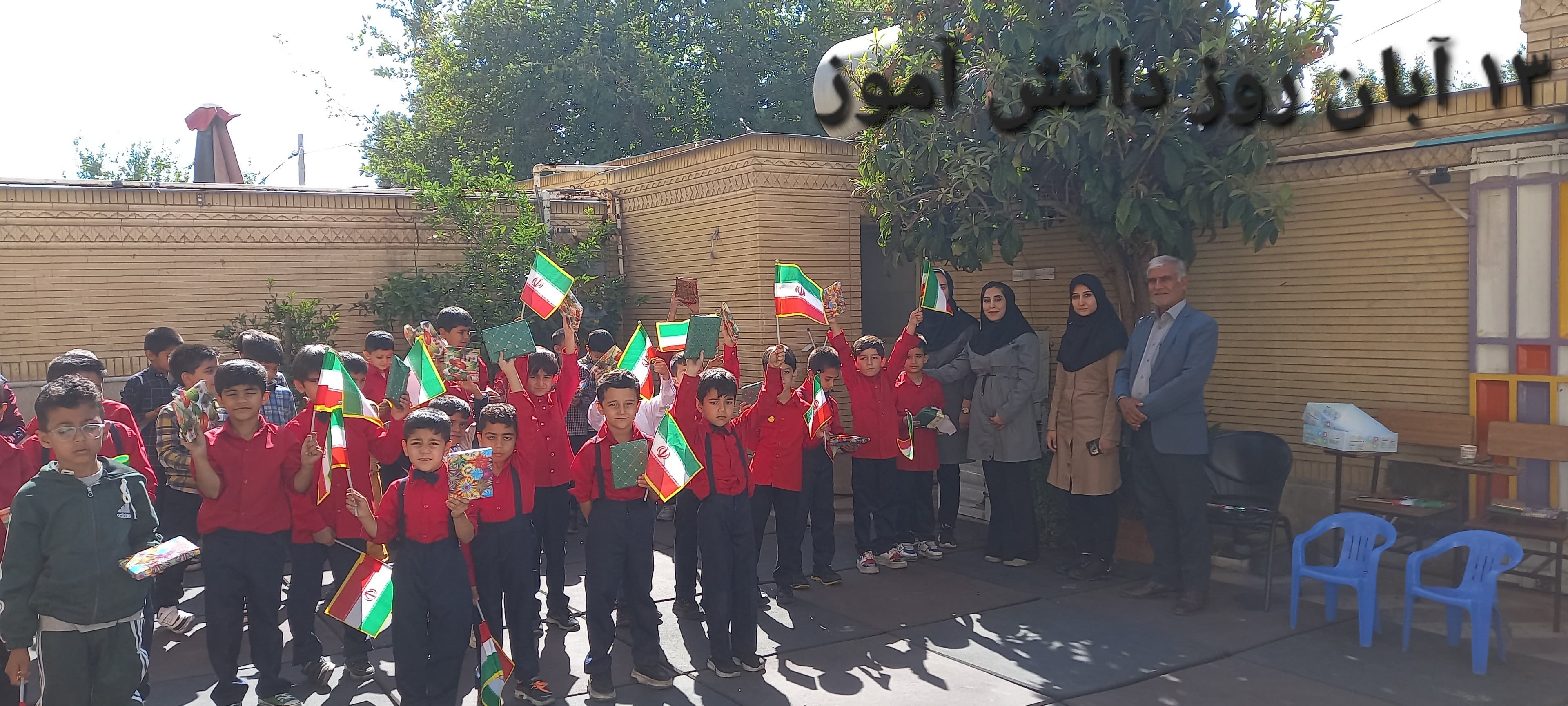 تصویر اسلایدر