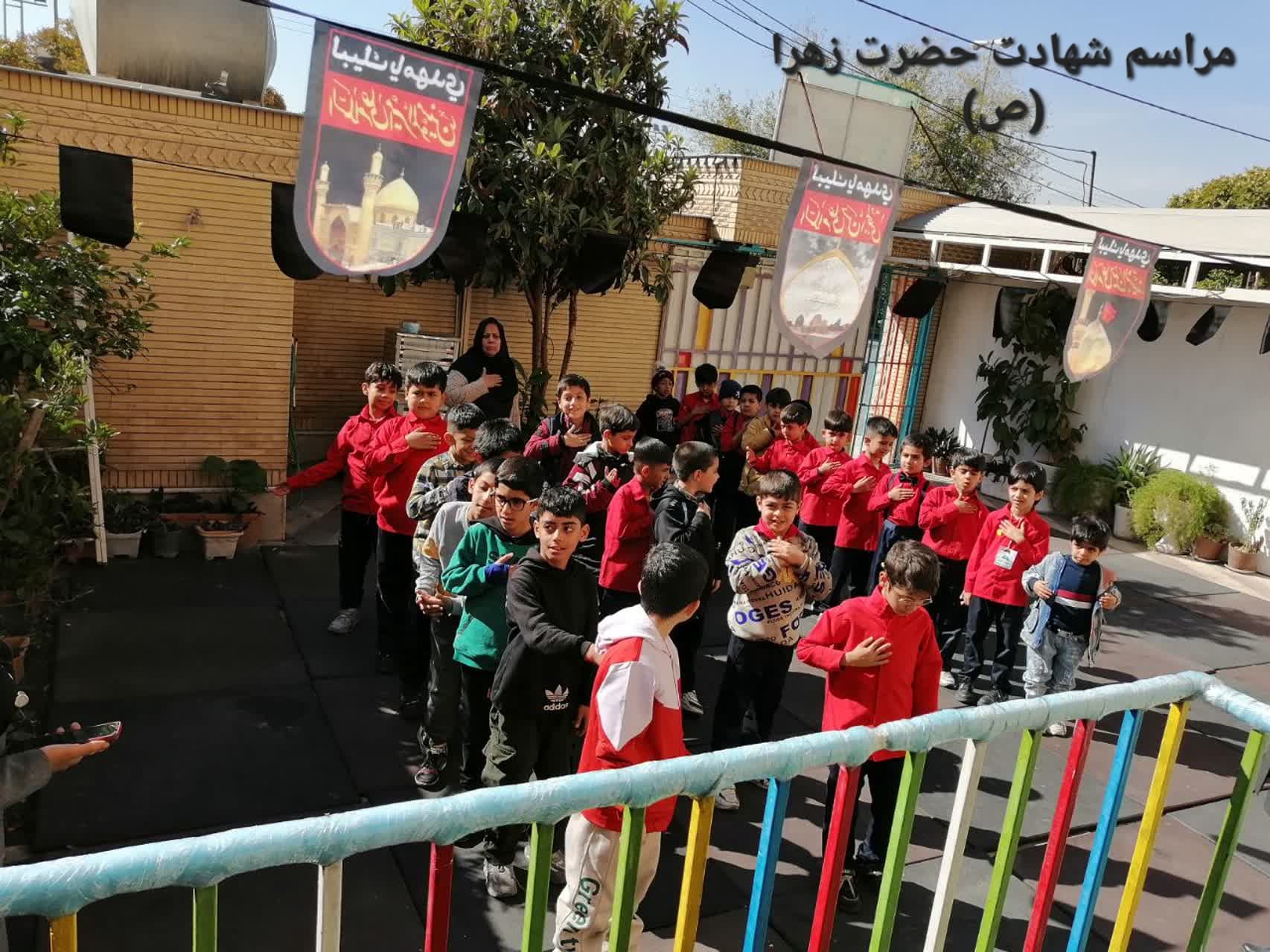 کودکستان و دبستان رستگاران